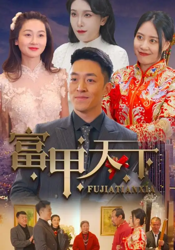 The Thorny Embrace(100集)