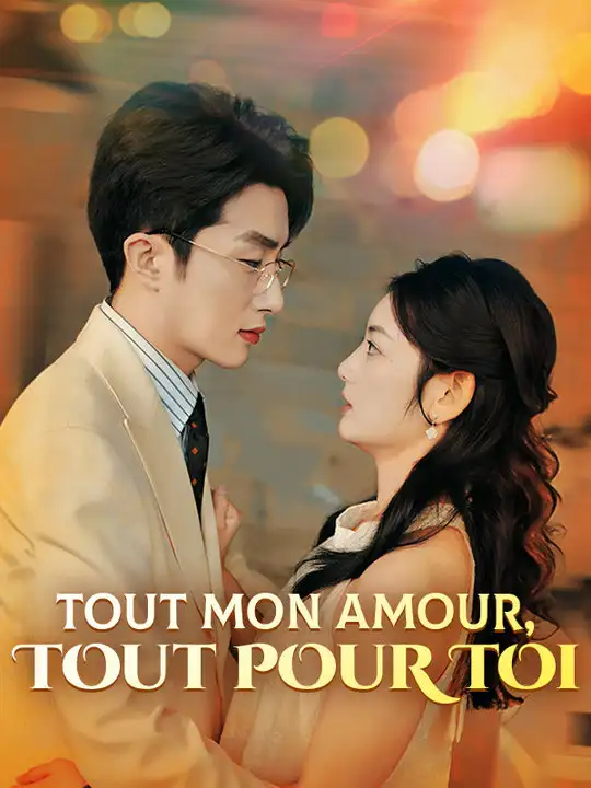Tout mon amour, Tout pour toi(70集全)Valère$Pichon$Isolde$Brunet