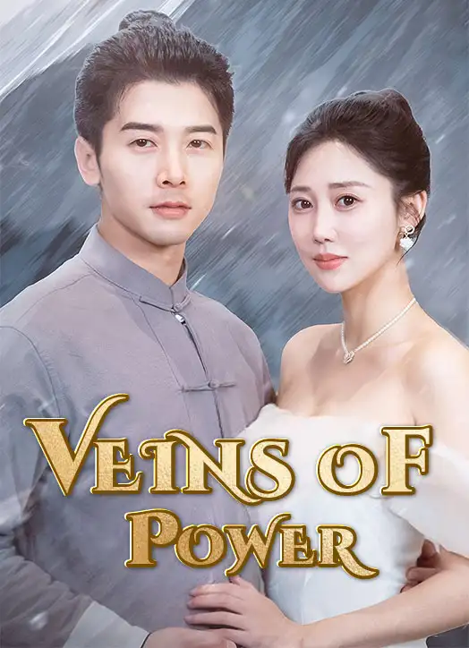 Veins of Power(93集全)Joe$Judd$$Rain$Till