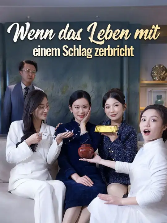 Wenn das Leben mit einem Schlag zerbricht(30集全)Anton$Krause$$Vera$Fischer