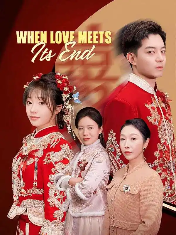 When Love Meets Its End(50集全)John$Dylan$$Chloe$Lowe