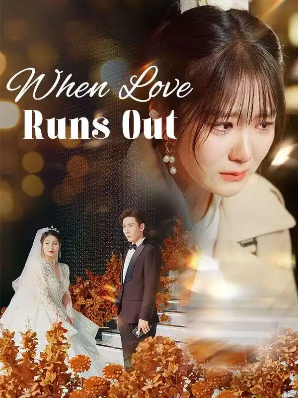 When Love Runs Out(50集全)Nick$Frye$$Ruby$Wright