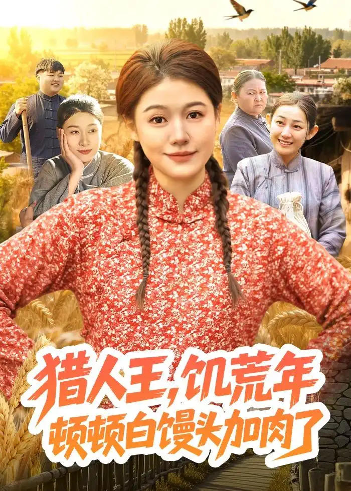 lrw饥荒年顿顿白maitoujiarou屈婉琼